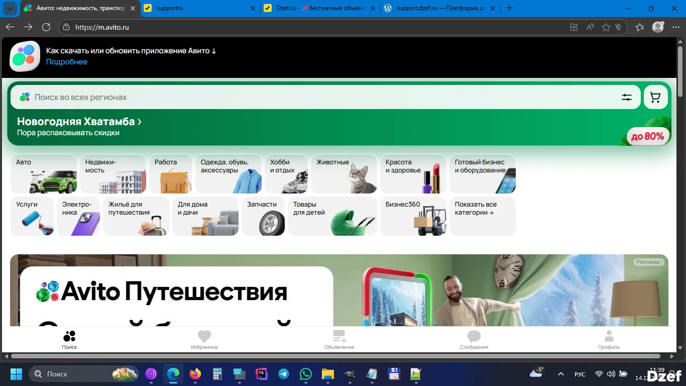 Мотор Вольво без пробега по РФ